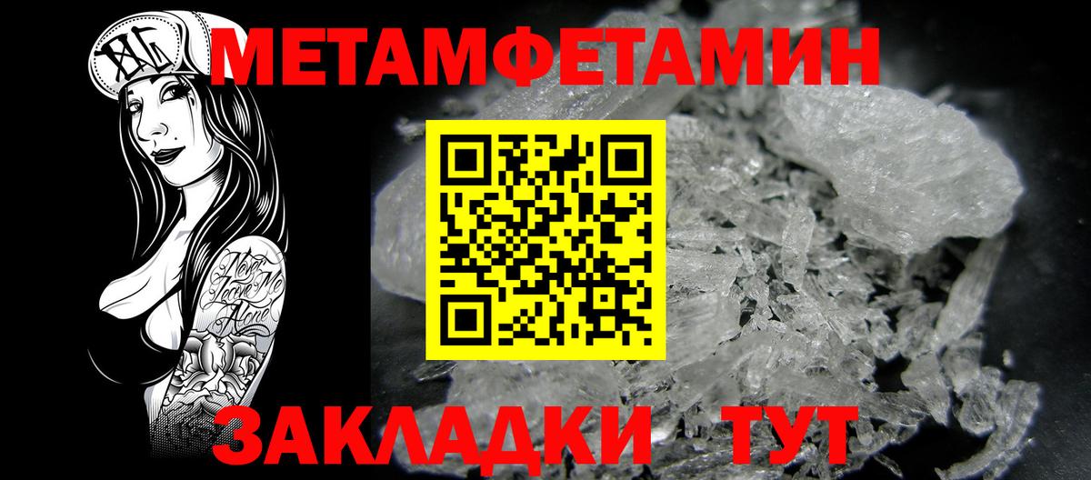 АМФЕТАМИН VHQ Ивантеевка