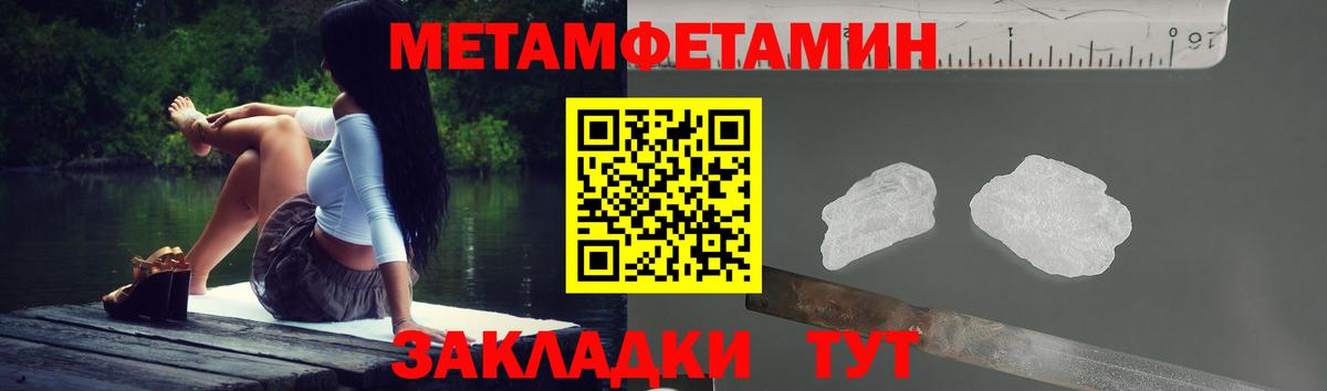 АМФЕТАМИН 98%  Amphetamine  АМФЕТАМИН  Ивантеевка  Вход с VPN 