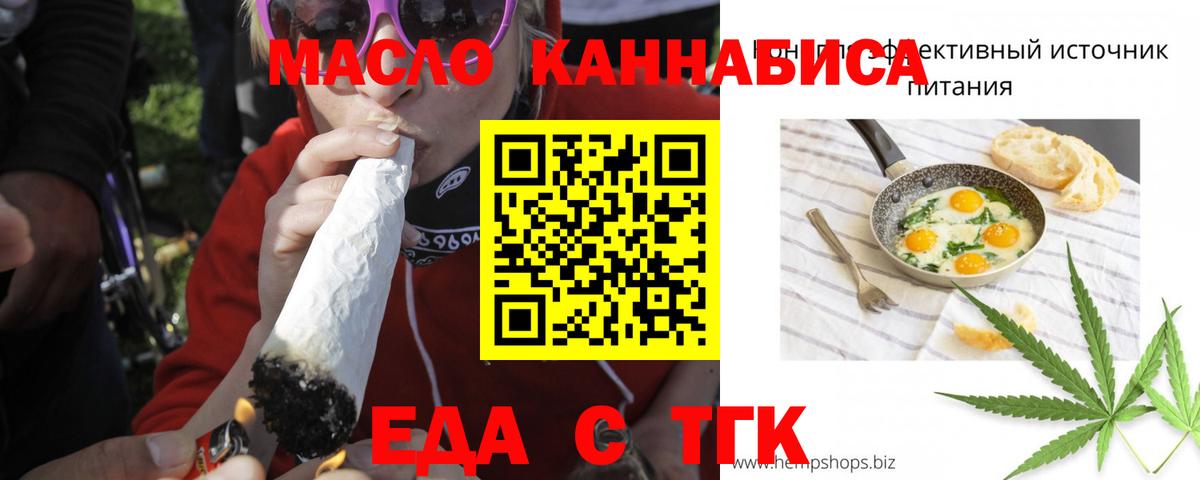 Canna-Cookies марихуана Ивантеевка