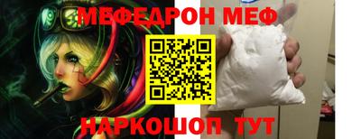 шишки Берёзовский