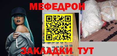 эйфоретик Добрянка