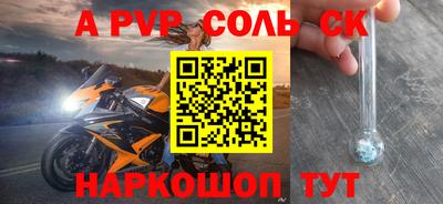 PSILOCYBIN Бийск
