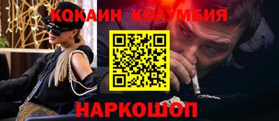 PSILOCYBIN Бийск