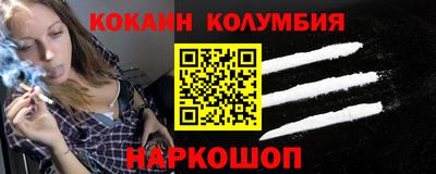 шишки Берёзовский