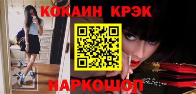 гашиш Беслан