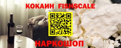 шишки Берёзовский