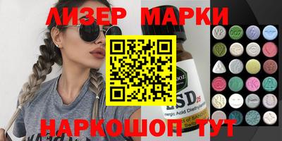 шишки Берёзовский
