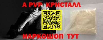 шишки Берёзовский