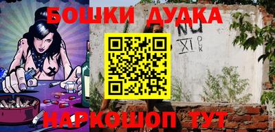 PSILOCYBIN Бийск