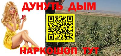 PSILOCYBIN Бийск