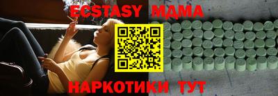 гашиш Беслан