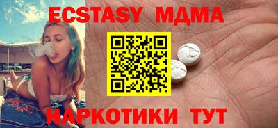 гашиш Беслан