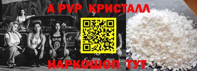 PSILOCYBIN Бийск