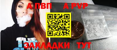 тгк Долгопрудный