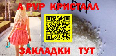 гашиш Беслан
