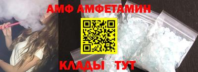 PSILOCYBIN Бийск