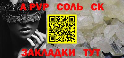PSILOCYBIN Бийск