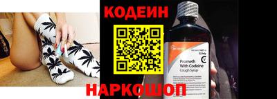 PSILOCYBIN Бийск