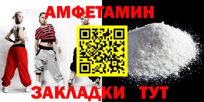 PSILOCYBIN Бийск