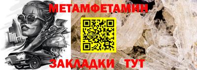 гашиш Беслан