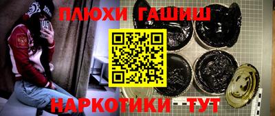 PSILOCYBIN Бийск