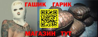 гашиш Беслан