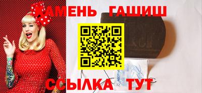 шишки Берёзовский