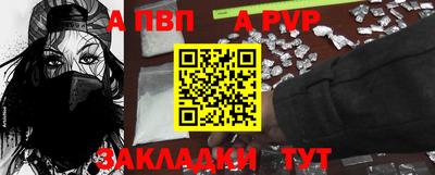 PSILOCYBIN Бийск