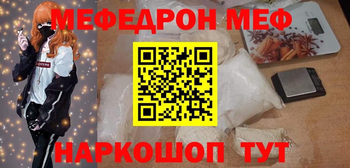 МЯУ-МЯУ VHQ  Вход с VPN  МЯУ-МЯУ  Ивантеевка 