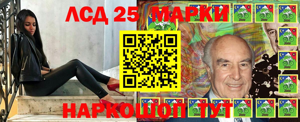 Марки N-bome  Вход с VPN  Ивантеевка  где купить наркотик  Марки 25I-NBOMe 1,5мг 