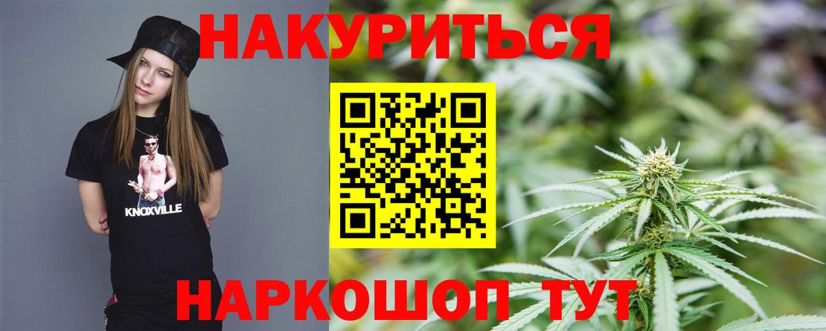 Шишки марихуана планчик  Канабис Amnesia  Вход с VPN  Ивантеевка 