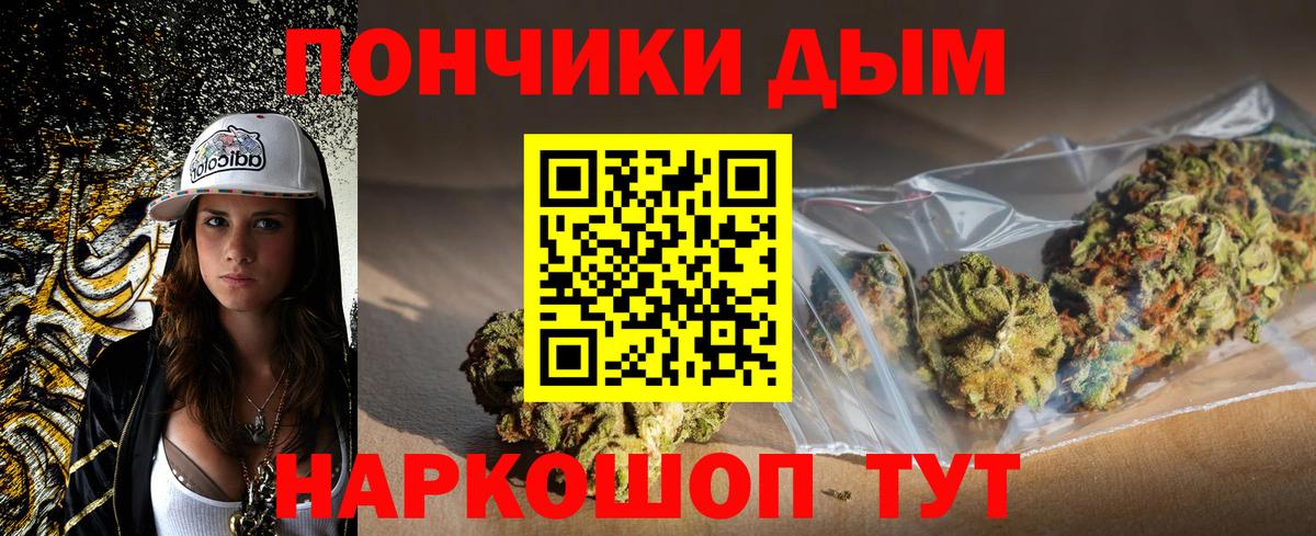 Конопля тримм Ивантеевка